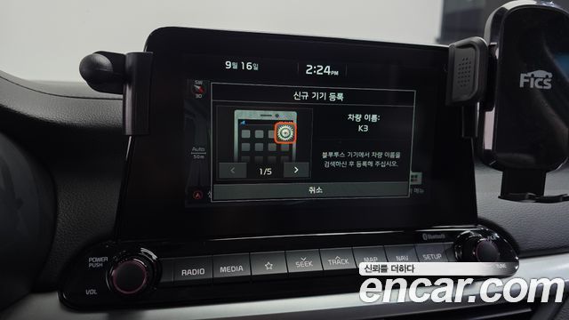 Kia K3 Luxury — photo 1 of 31