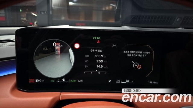 Kia K8 Signature