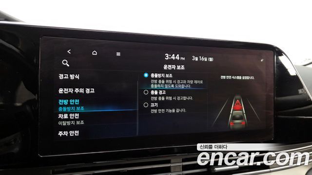 Hyundai Grandeur 3.0 LPi Rent Car — photo 1 of 20