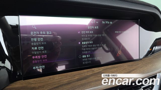 2019 Kia Mohave Diesel 3.0 4WD 6-Seater, photograph 5