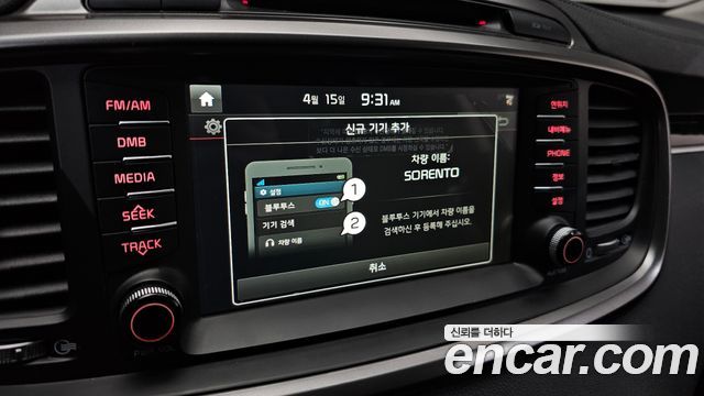 Kia Sorento Diesel 2.0 2WD — photo 1 of 32