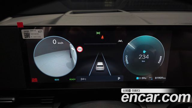 Hyundai Ioniq5 Long Range AWD — photo 1 of 40