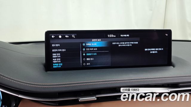 Genesis GV70 2.5T Gasoline 2WD — photo 1 of 35