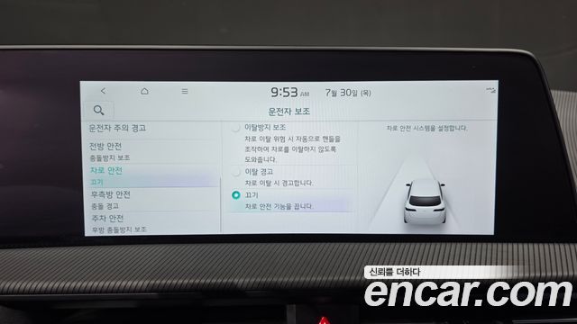 Kia EV6 GT 4WD — photo 1 of 38