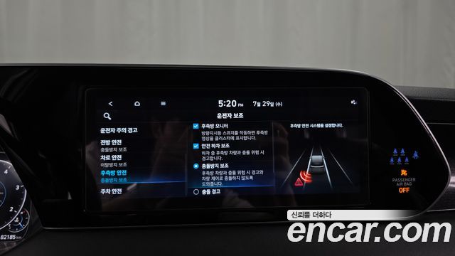 Hyundai Palisade Diesel 2.2 4WD — photo 1 of 32