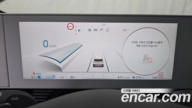 Hyundai Ioniq5 Long range — photo 1 of 30