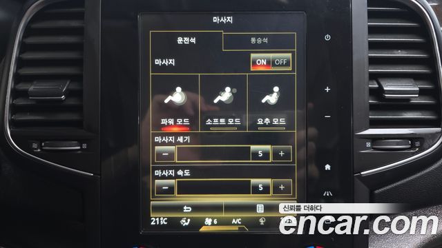 Renault-KoreaSamsung SM6 1.6 TCe RE — photo 1 of 40