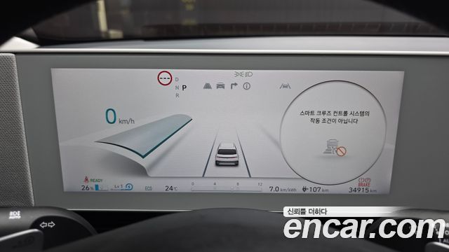 2024 Hyundai Ioniq5 Long range, photograph 2
