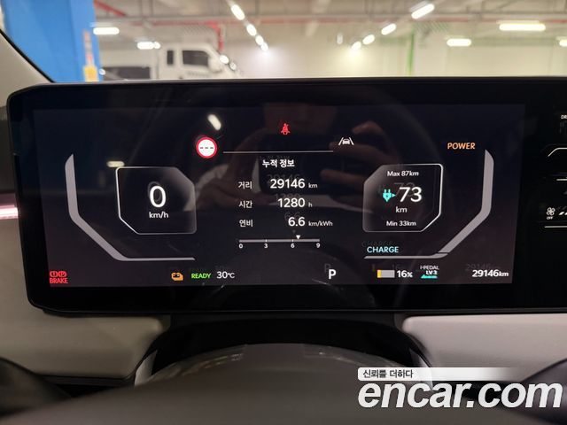 Kia EV3 Long Range 2WD — photo 1 of 19