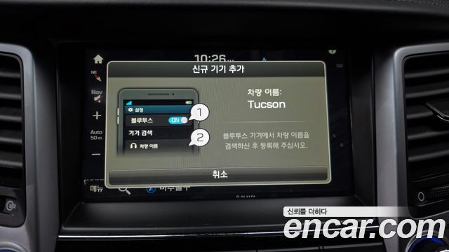 2016 Hyundai Tucson Diesel 1.7 2WD, photograph 11