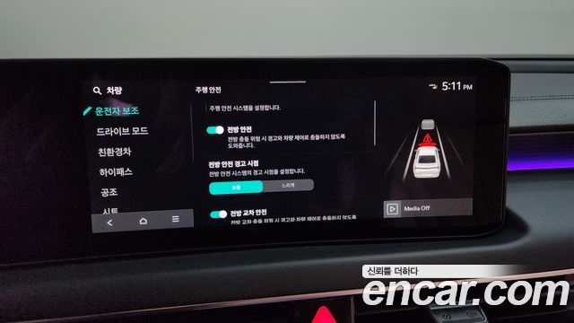 2026 Kia K8 Noblesse, photograph 12