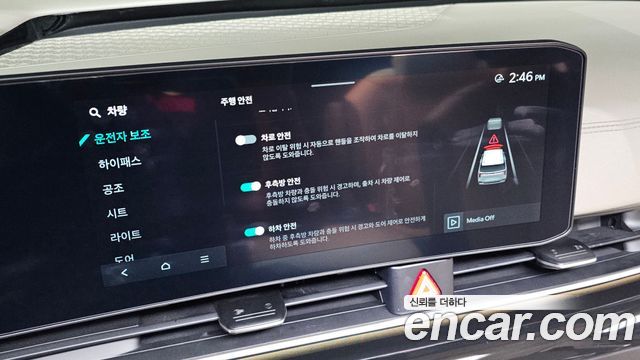 Kia Canival Gasoline 9-Seater Gravity — photo 1 of 34