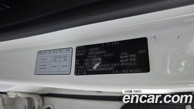 2021 Kia Sorento HEV 1.6 4WD, photograph 2