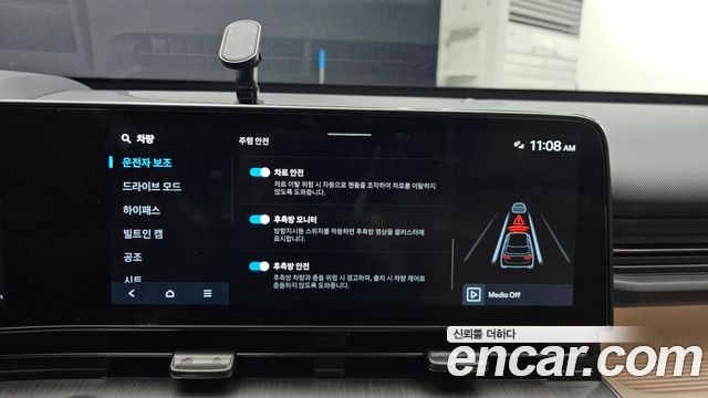 2023 Hyundai Kona Long Range, photograph 4