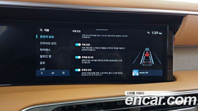 2025 Hyundai Palisade Gasoline 2.5T 4WD 7-Seater, photograph 12