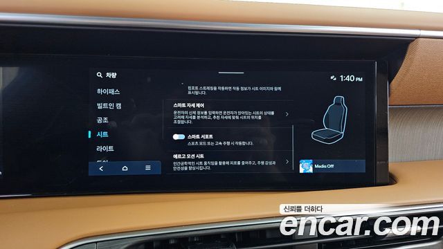 2025 Hyundai Palisade Gasoline 2.5T 4WD 7-Seater, photograph 9
