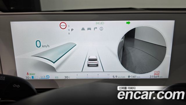 Hyundai Ioniq5 Long range — photo 1 of 20