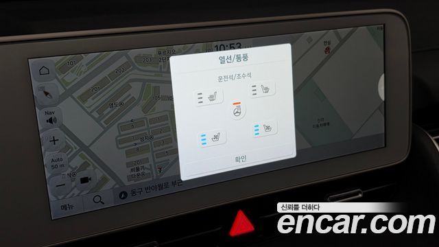 Hyundai Ioniq5 Long range — photo 1 of 20