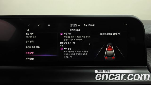 Kia Seltos Gasoline 2.0 2WD — photo 1 of 33