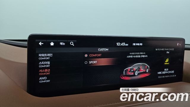 Genesis G80 Gasoline 2.5 Turbo AWD — photo 1 of 20