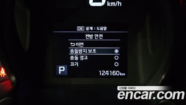 Kia RAY Prestige — photo 1 of 32
