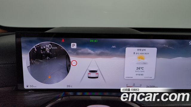 Genesis GV80 2.5T Gasoline AWD — photo 1 of 36
