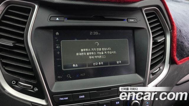 2016 Hyundai Santafe Diesel 2.0 4WD, photograph 8