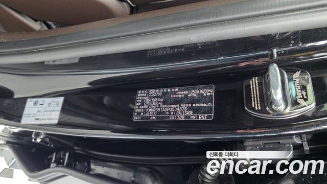 Hyundai Palisade Diesel 2.2 4WD — photo 1 of 35