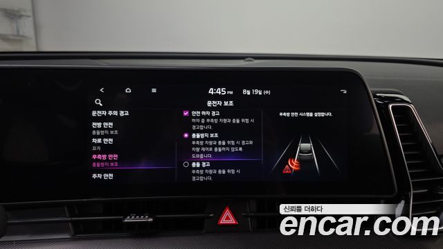 Kia Sportage LPG 2.0 2WD — photo 1 of 20