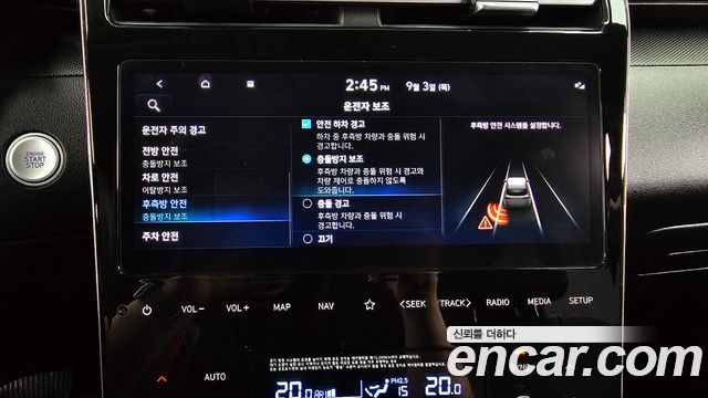 Hyundai Tucson Premium 2WD — photo 1 of 34