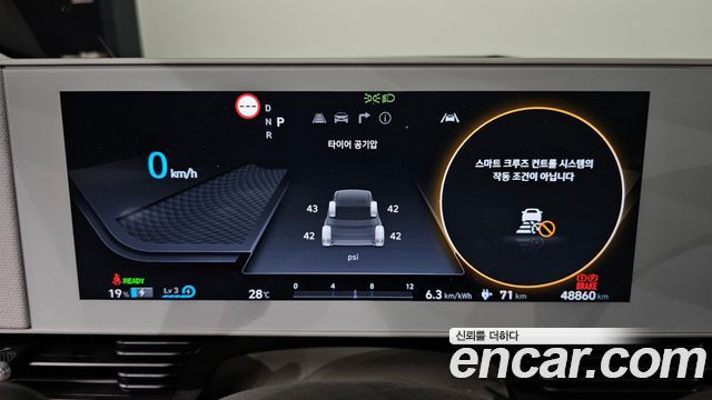 Hyundai Ioniq5 Long range — photo 1 of 20