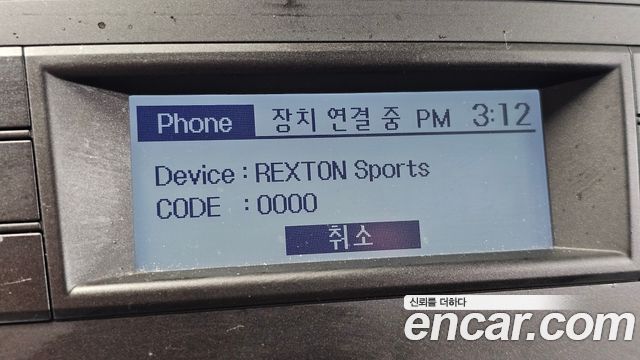 2018 KG_Mobility_Ssangyong Rexton Diesel 2.2 4WD, photograph 11