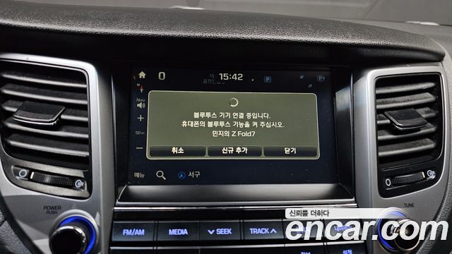 Hyundai Tucson Diesel 2.0 2WD — photo 1 of 20