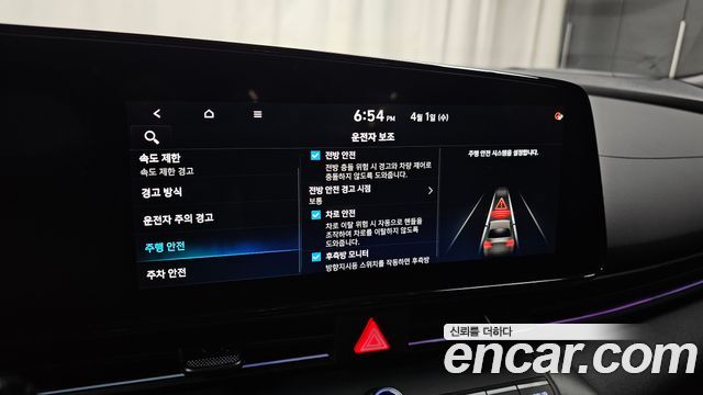 Hyundai AVANTE 2.0 N — photo 1 of 20