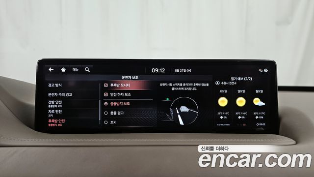 2022 Genesis GV80 3.0 Diesel AWD, photograph 6