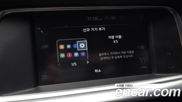 Kia K5 2.0 — photo 1 of 30