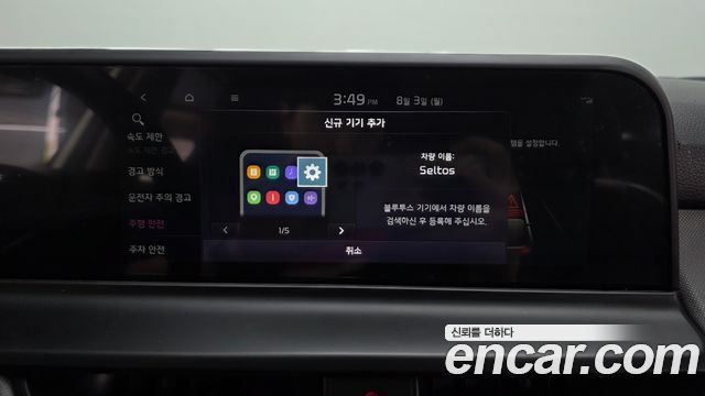 Kia Seltos Gasoline 2.0 2WD — photo 1 of 31