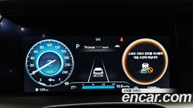Hyundai Nexo Premium — photo 1 of 35