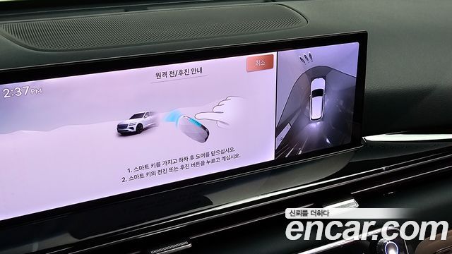 Genesis GV80 2.5T Gasoline AWD