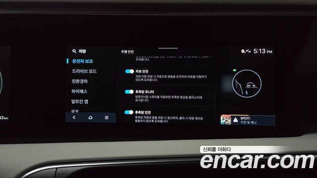 Hyundai Palisade HEV 2.5T 2WD 7-Seater — photo 1 of 40