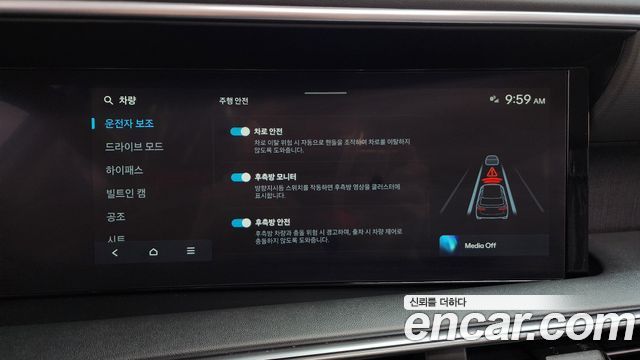 Hyundai Palisade Gasoline 2.5T 2WD 9-Seater — photo 1 of 34