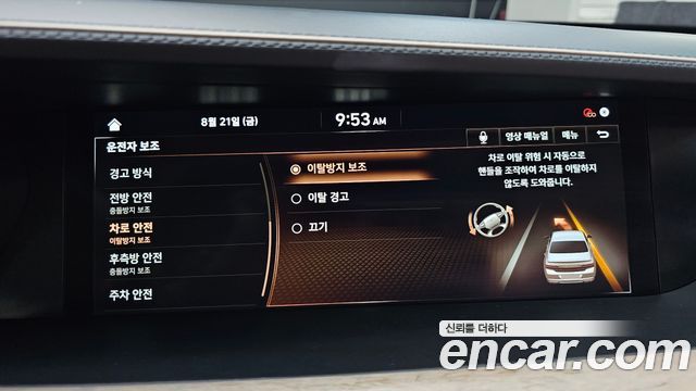 Genesis G90 3.8 AWD — photo 1 of 35