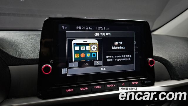 Kia morning Prestige — photo 1 of 33