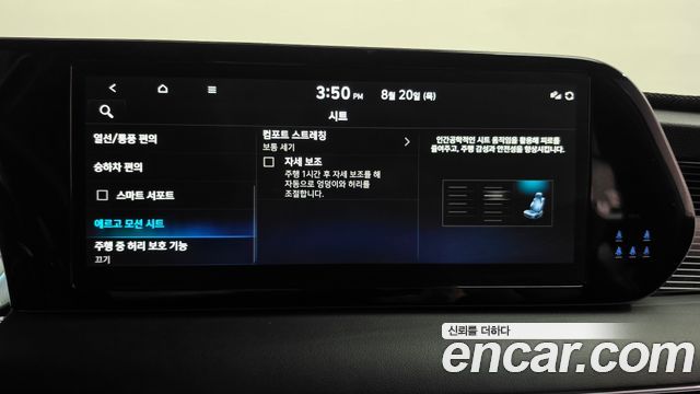 Hyundai Palisade Gasoline 3.8 2WD — photo 1 of 37
