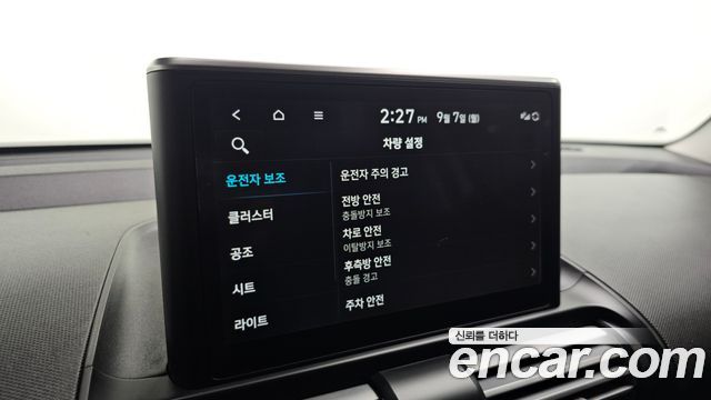 Hyundai Casper Inspiration — photo 1 of 30