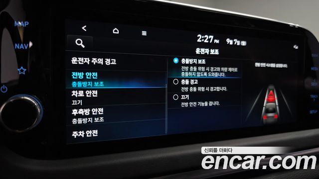 Hyundai Sonata 2.0 — photo 1 of 35