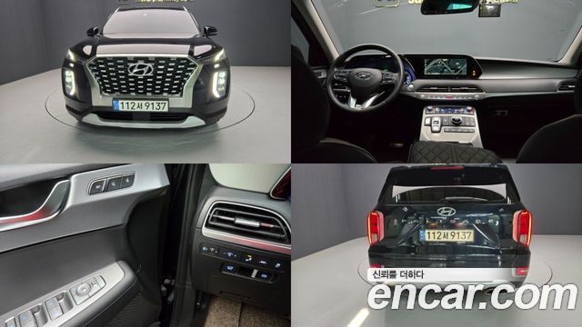 Hyundai Palisade Diesel 2.2 2WD — photo 1 of 20
