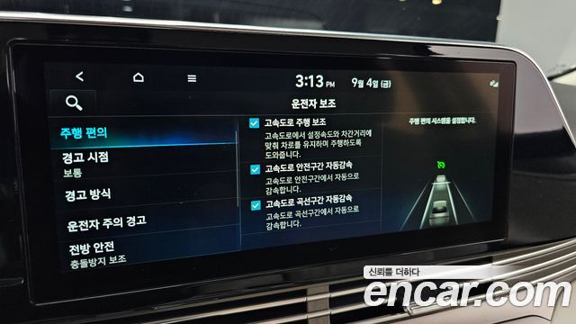 Hyundai Grandeur 2.5 — photo 1 of 34