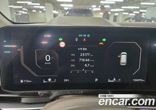 Kia Canival Gasoline 9-Seater Hi Limousine — photo 1 of 12