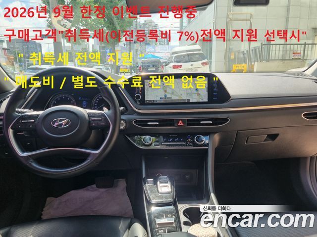 Hyundai Sonata 2.0 LPG(rental car) — photo 1 of 20
